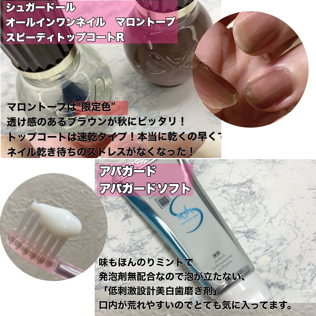 ラゴム ジェルトゥウォーター クレンザー(朝用洗顔)/LAGOM /その他洗顔料を使ったクチコミ(10枚目)