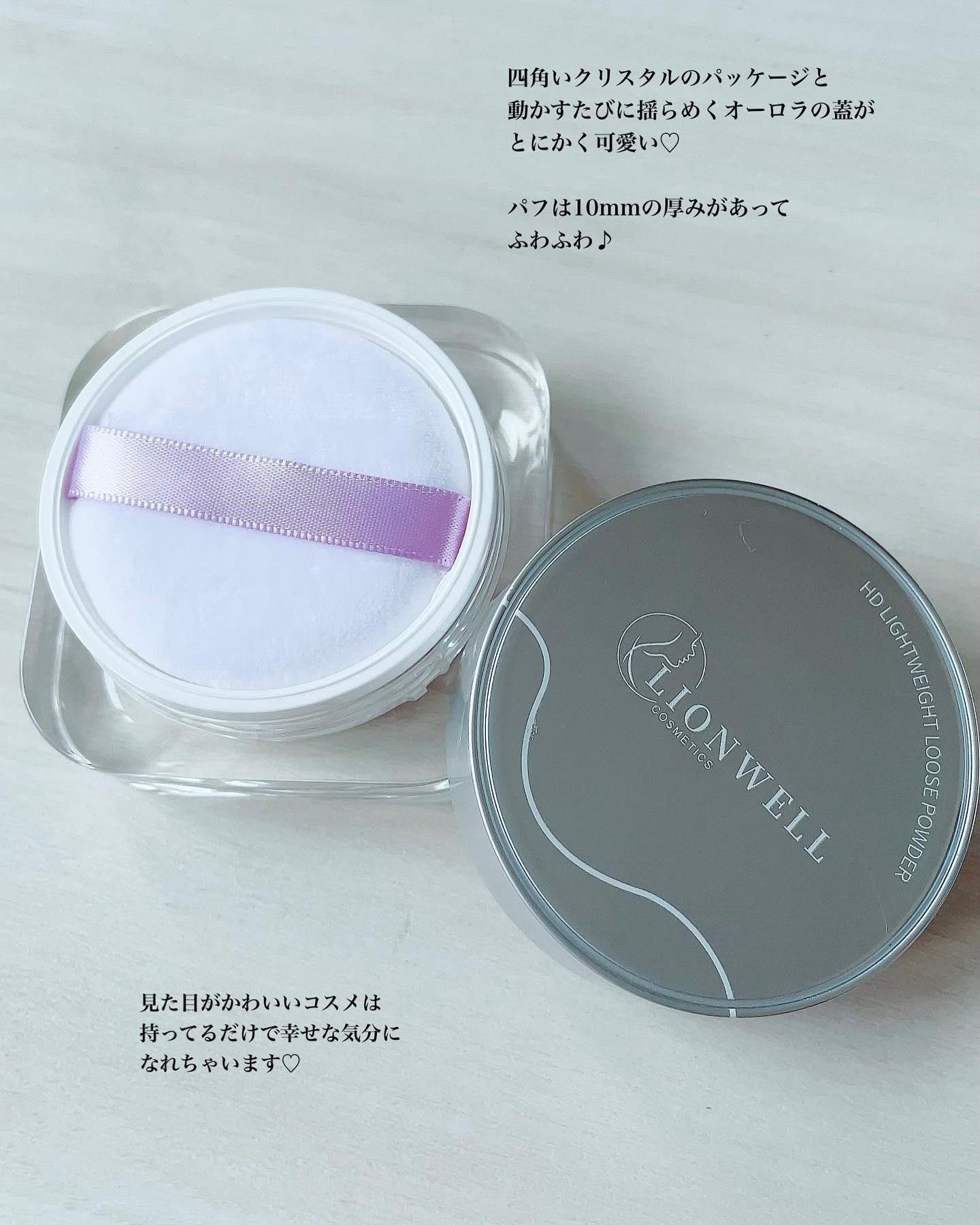 ライトウェイト ルースパウダー/LionWell（ライオンウェル）/ルースパウダーを使ったクチコミ（2枚目）