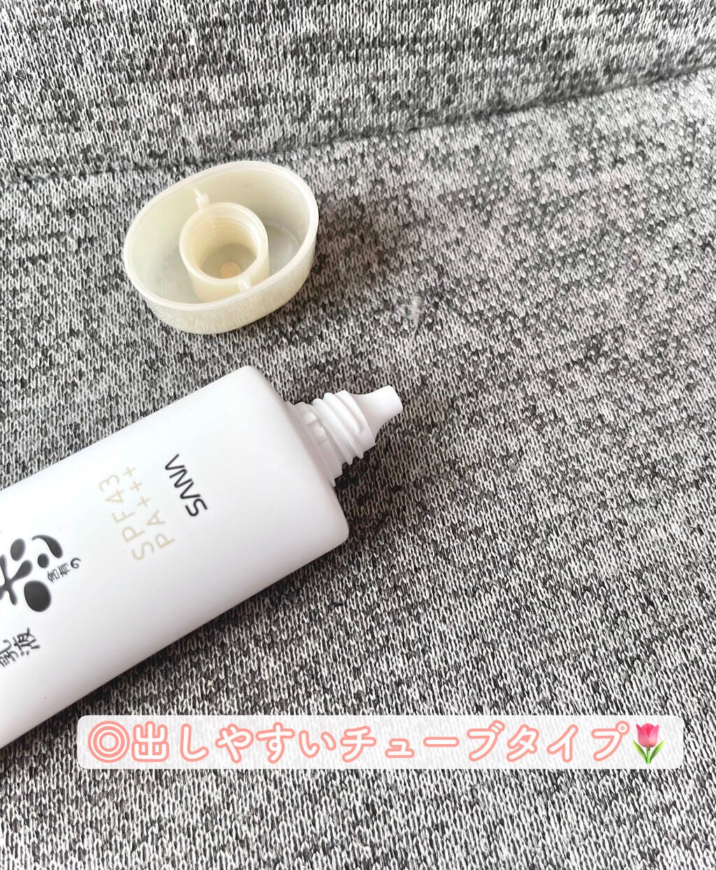 ã¹ãã³ã±ã¢UVäžå°/ãªãããæ¬è/åç²§äžå°ã䜿ã£ãã¯ãã³ãïŒ2æç®ïŒ