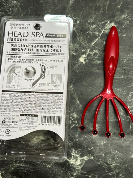 ヘッドライン 遠赤外線タイプ/ヘッドスパ ハンドプロ/ヘアケアグッズを使ったクチコミ(2枚目)