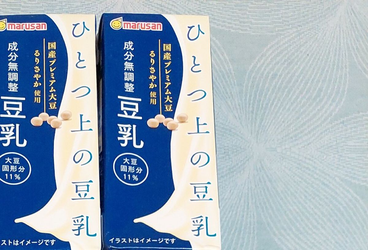ひとつ上の豆乳 成分無調整豆乳/マルサンアイ/豆乳飲料を使ったクチコミ（1枚目）