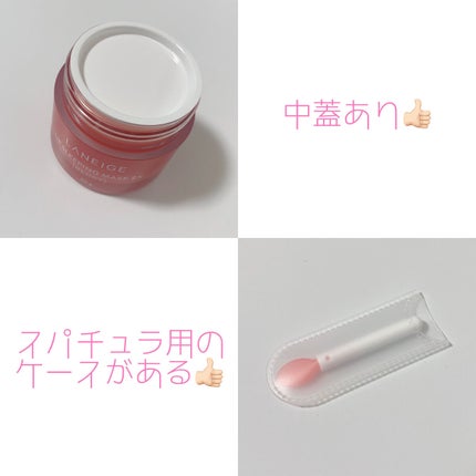 リップスリーピングマスク/LANEIGE/リップバームを使ったクチコミ(3枚目)