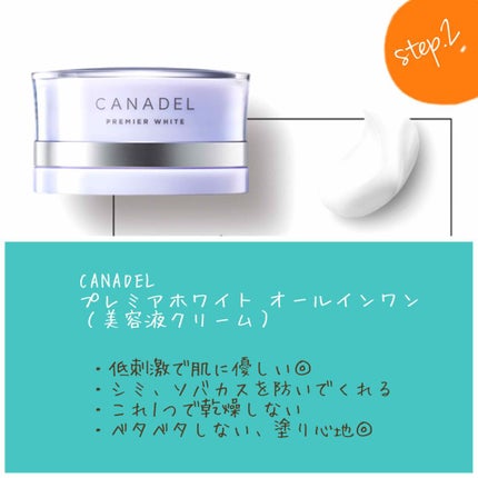 デュオ ザ クレンジングバーム ホワイトa/DUO/クレンジングバームを使ったクチコミ(3枚目)