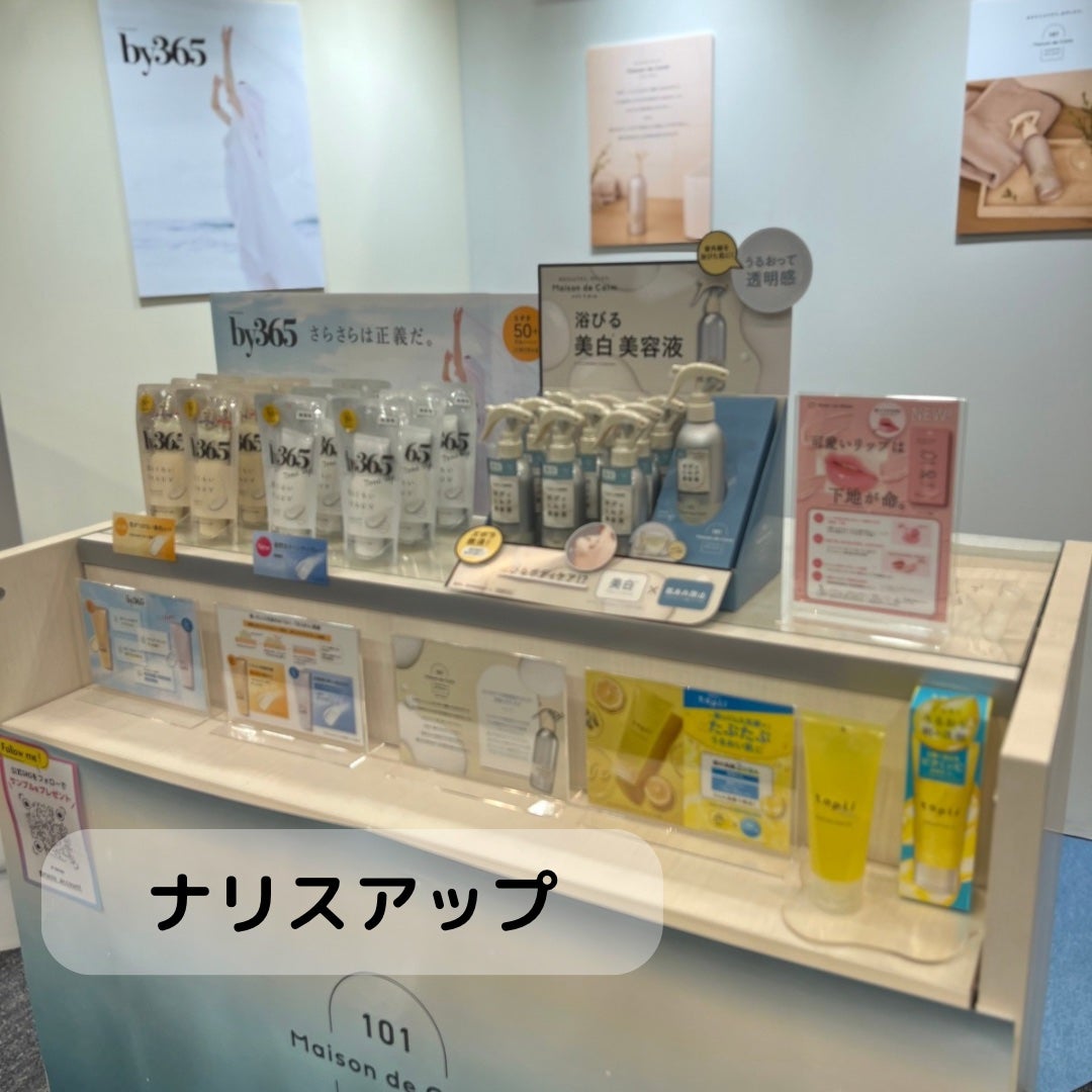 あやこ @フォロバ100 on LIPS 「続きトークショーも少しだけ、拝見しましたが、生のせよさん…美し..」(7枚目)