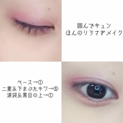 ダズリングワンダーランド コレクション/JILL STUART/メイクアップキットを使ったクチコミ(9枚目)