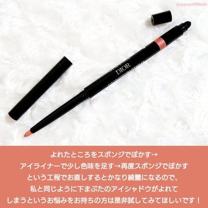 ディオールショウ スティロ ウォータープルーフ/Dior/アイライナーを使ったクチコミ(4枚目)