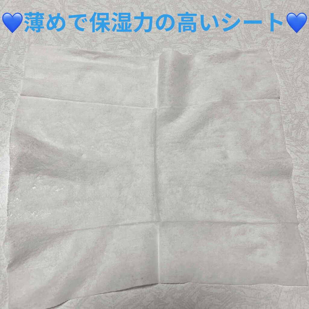 ふんわり優しい オイルフリーメイク落としシート/セリア/クレンジングシートを使ったクチコミ（3枚目）