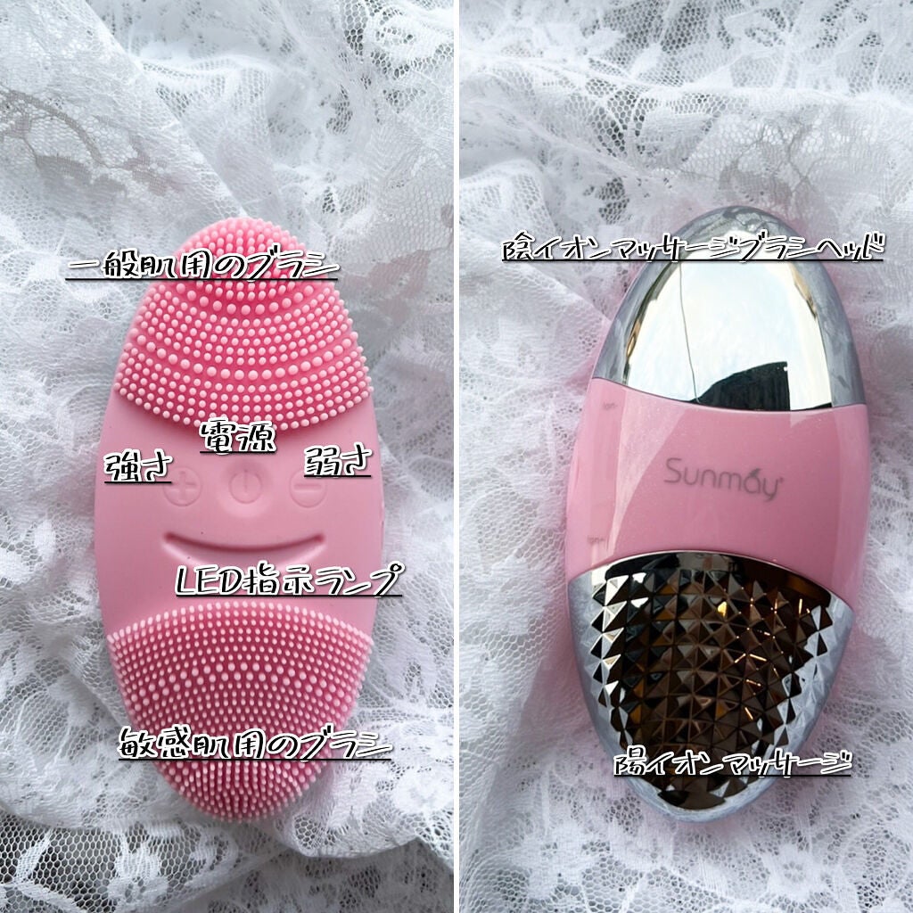 音波洗顔ブラシ/Sunmay/美顔器・マッサージを使ったクチコミ(4枚目)