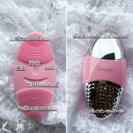 音波洗顔ブラシ/Sunmay/美顔器・マッサージを使ったクチコミ(4枚目)