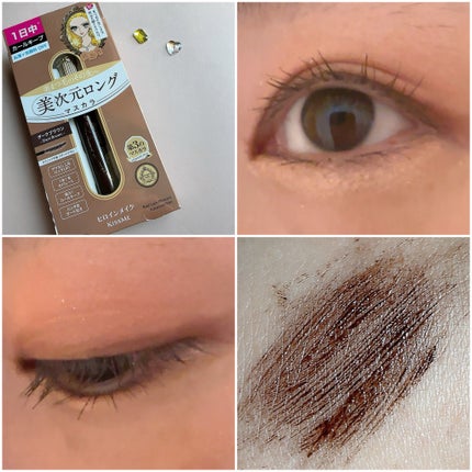 ヒロインメイク リアルラッシュマスカラ アドバンストフィルム/ヒロインメイク/マスカラを使ったクチコミ(3枚目)