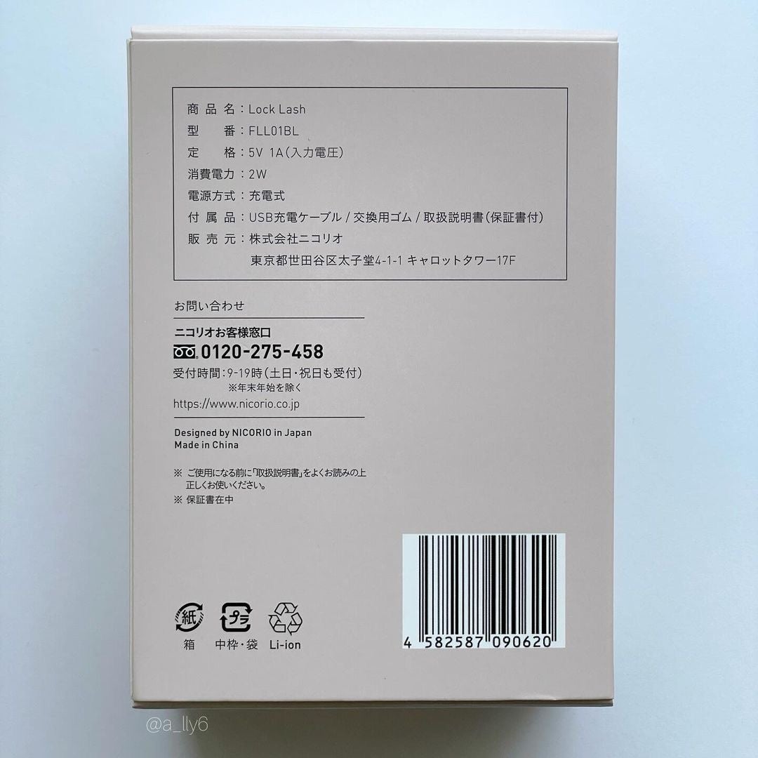 Lock Lash/NICORIO(ニコリオ)/ビューラーを使ったクチコミ(7枚目)