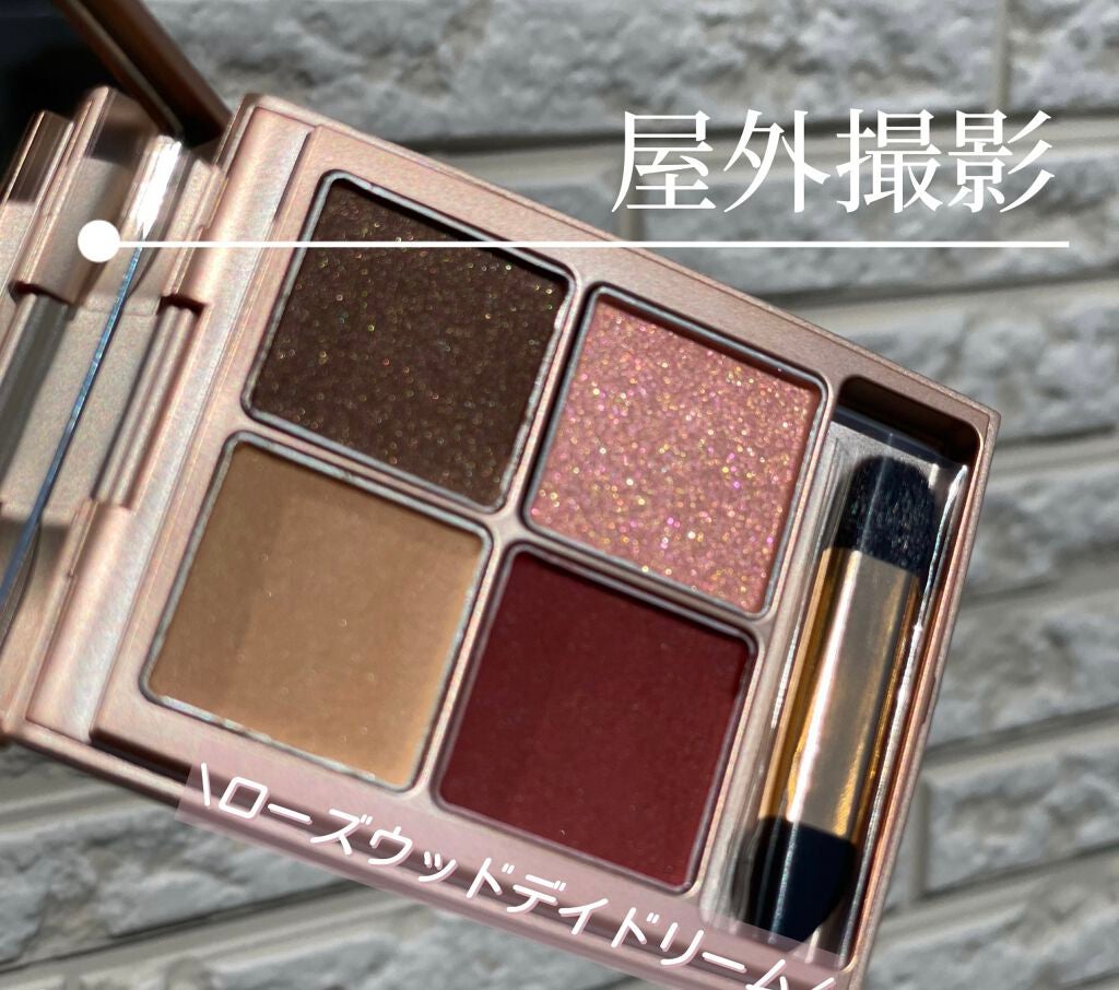 ローズウッドデイドリーム 4アイズ /RMK/アイシャドウパレットを使ったクチコミ(3枚目)