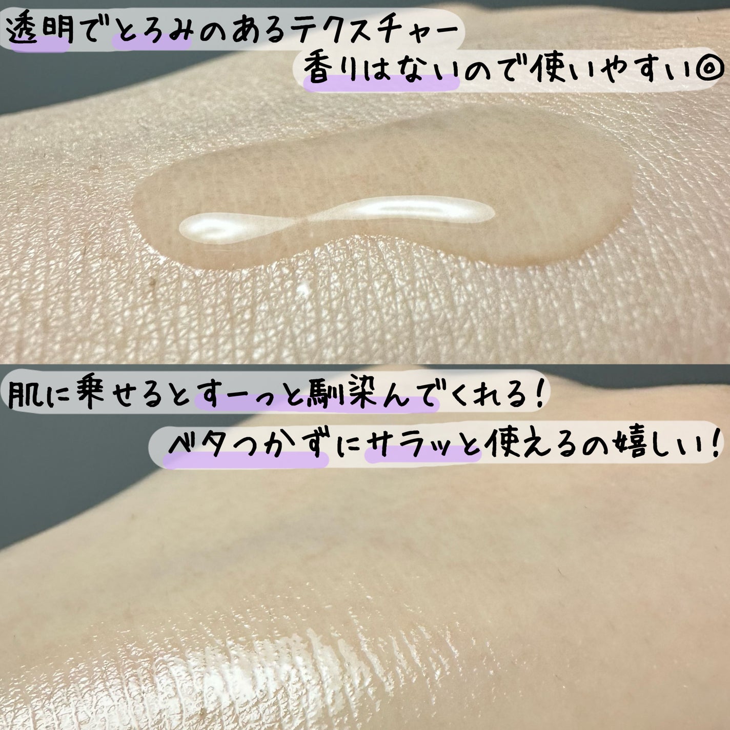 Cemenrete Calcium Intense Cream/Dr.Melaxin/フェイスクリームを使ったクチコミ(3枚目)