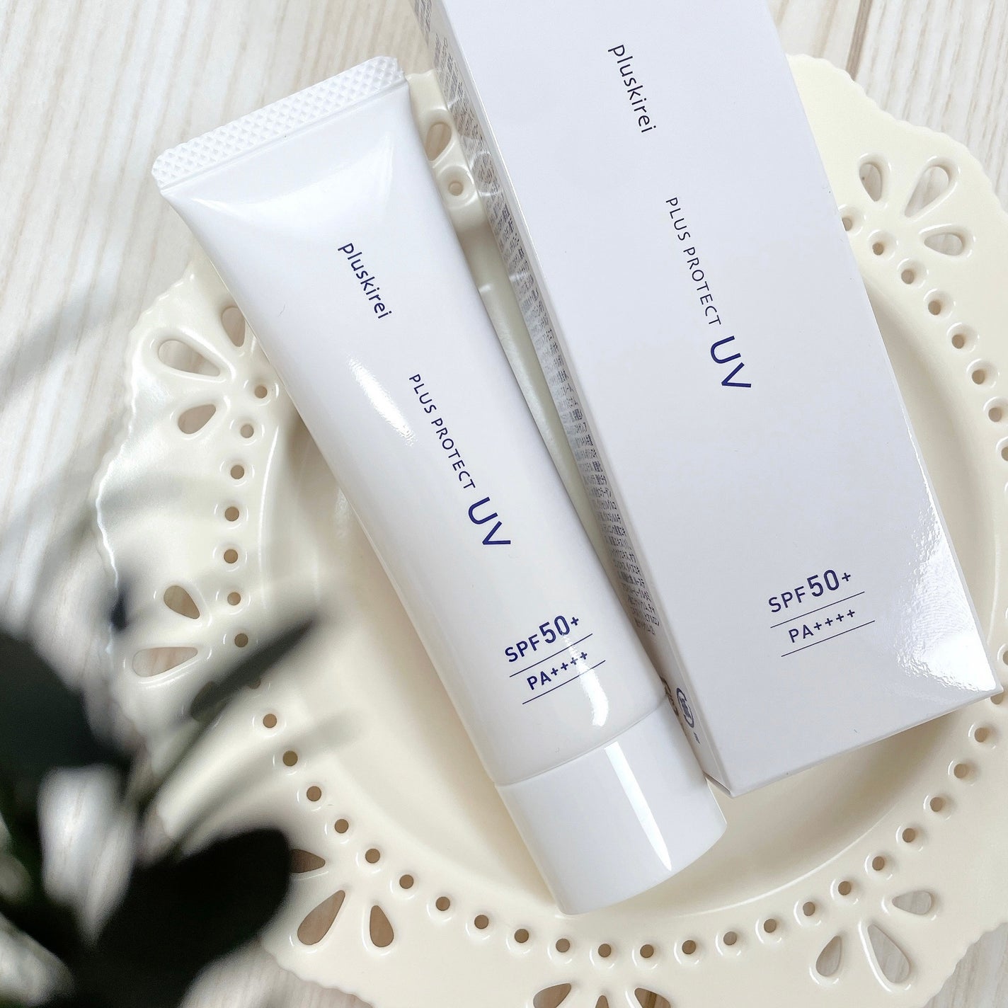 プラスプロテクトUV/プラスキレイ/日焼け止めクリームを使ったクチコミ(1枚目)