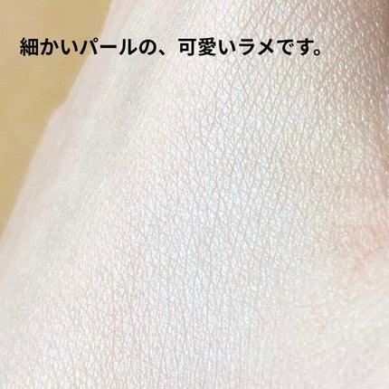 ビオレUV アクアリッチ ライトアップエッセンス/ビオレ/日焼け止めクリームを使ったクチコミ(3枚目)