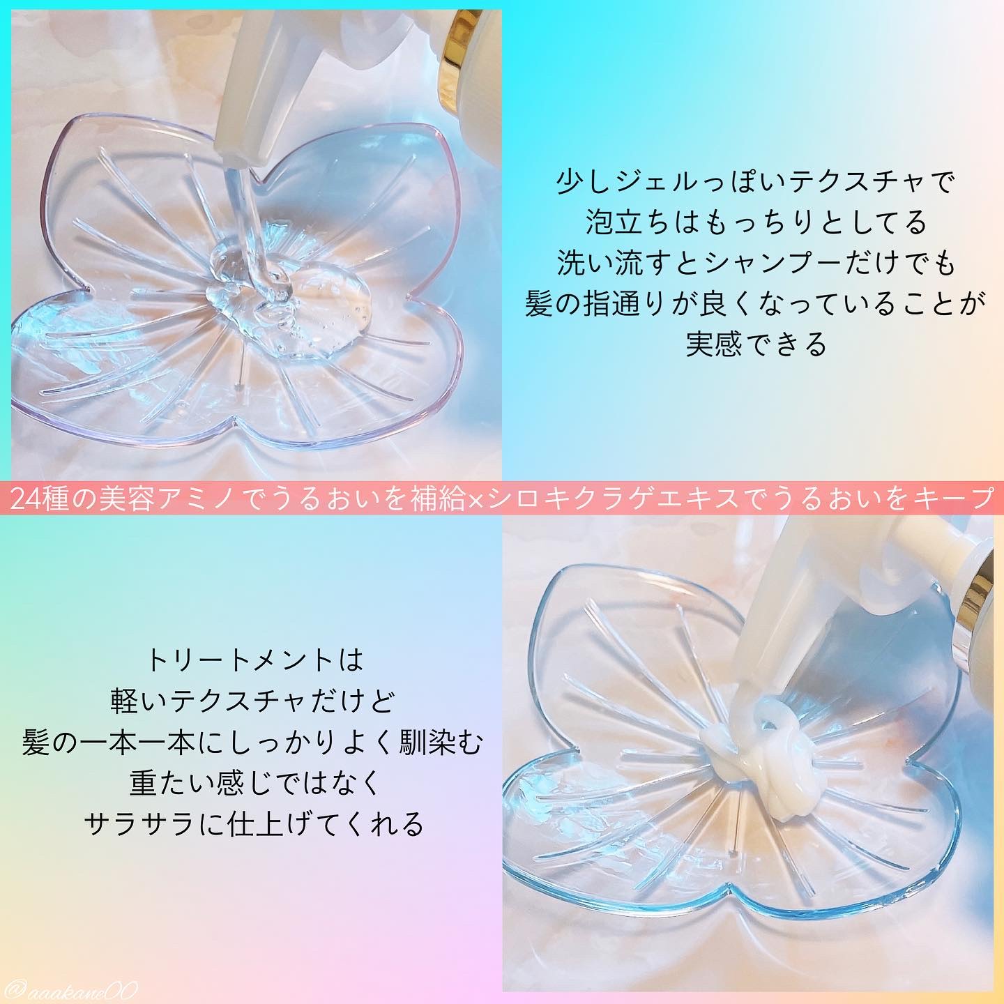 バスグロウ ディープモイスチャー&シャイン シャンプー/トリートメント/LUX/市販シャンプーを使ったクチコミ（2枚目）