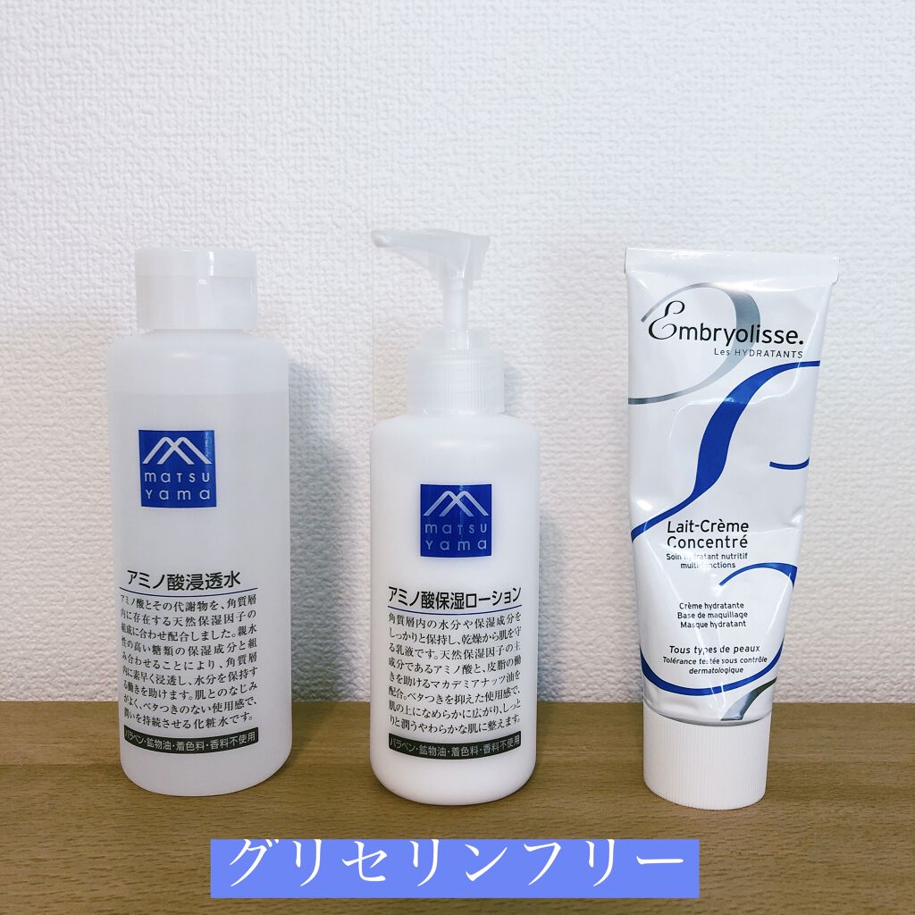 アンブリオリス モイスチャークリーム/アンブリオリス/フェイスクリームを使ったクチコミ（1枚目）