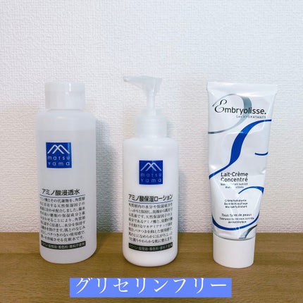 アンブリオリス モイスチャークリーム/アンブリオリス/フェイスクリームを使ったクチコミ(1枚目)