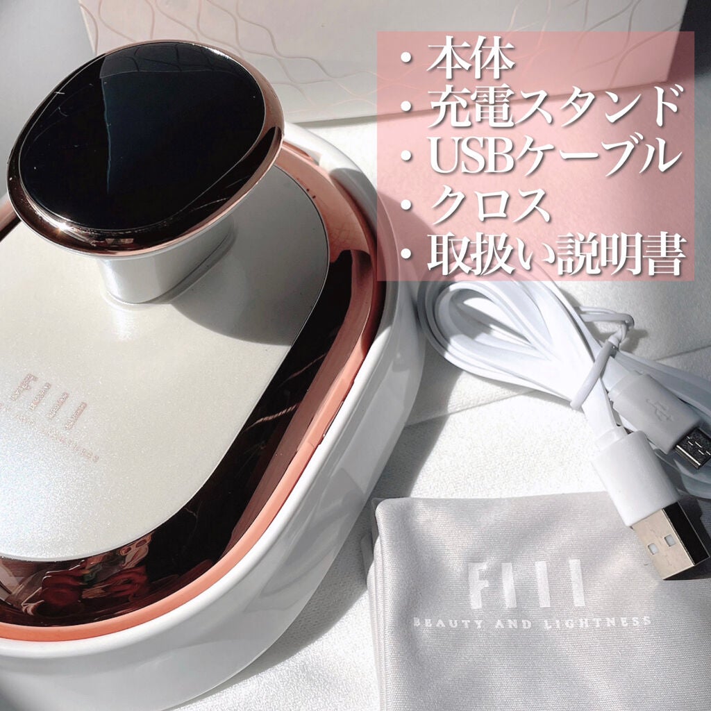 キャビテーション/FIIL/ボディケア美容家電を使ったクチコミ(2枚目)