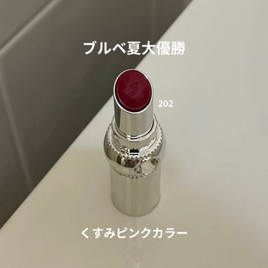 ジルスチュアート ルージュ リップブロッサム/JILL STUART/口紅を使ったクチコミ（1枚目）