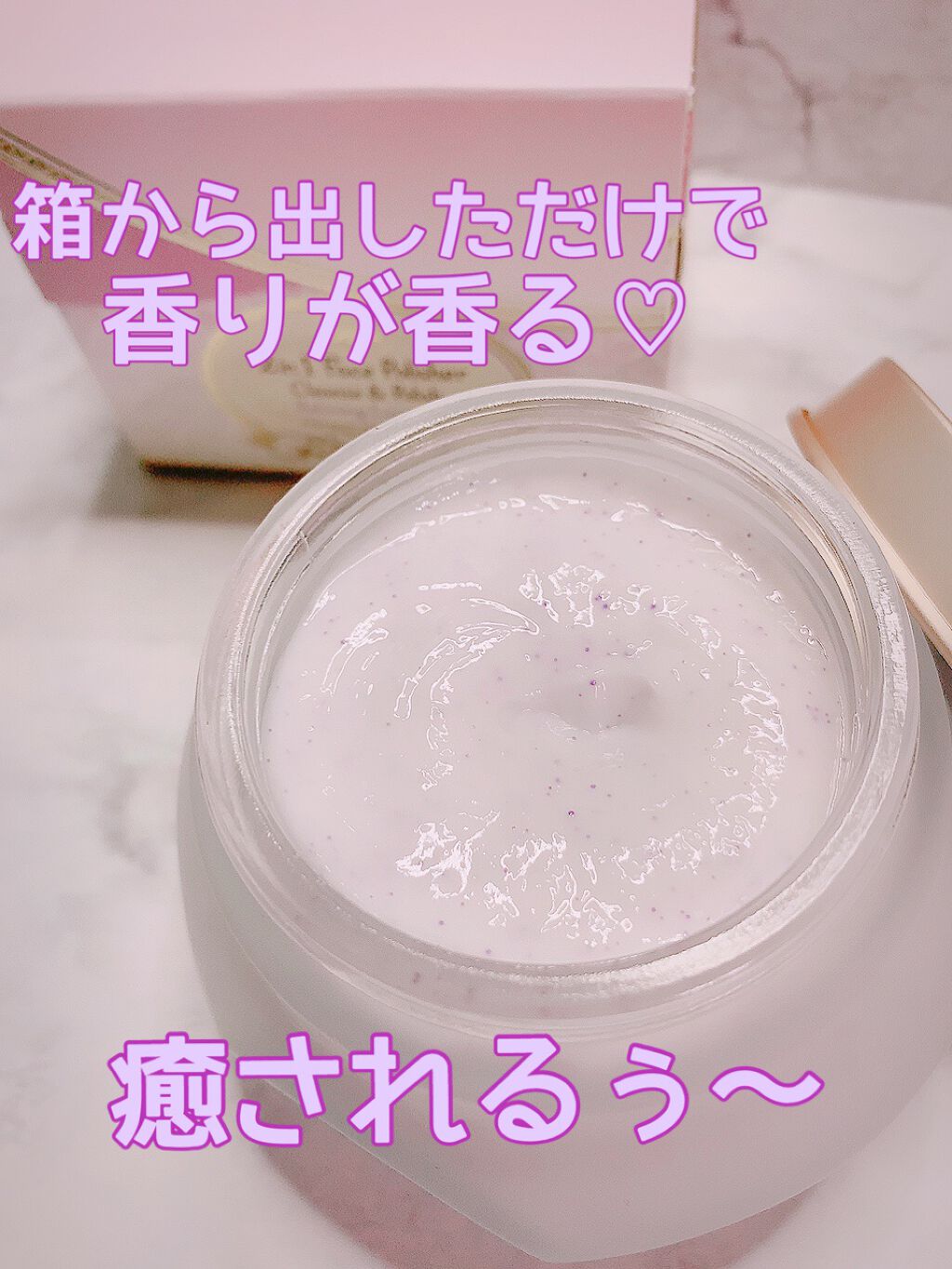 SABON フェイスポリッシャー リラクシング(ラベンダー)のクチコミ「結局、手を出すよね～(^^;
な、シリーズ(笑)




#sabon
#サボン
#フェイスポ.....」（2枚目）