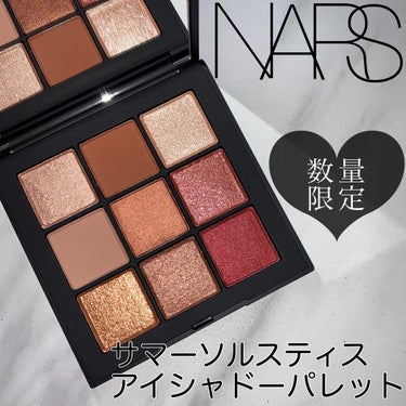 サマーソルスティス アイシャドーパレット/NARS/アイシャドウパレットを使ったクチコミ（1枚目）