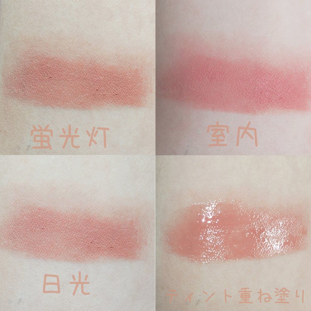 ゼロマットリップスティック Rom Ndの口コミ 赤ちゃんのような唇に By 瑠璃 Lips