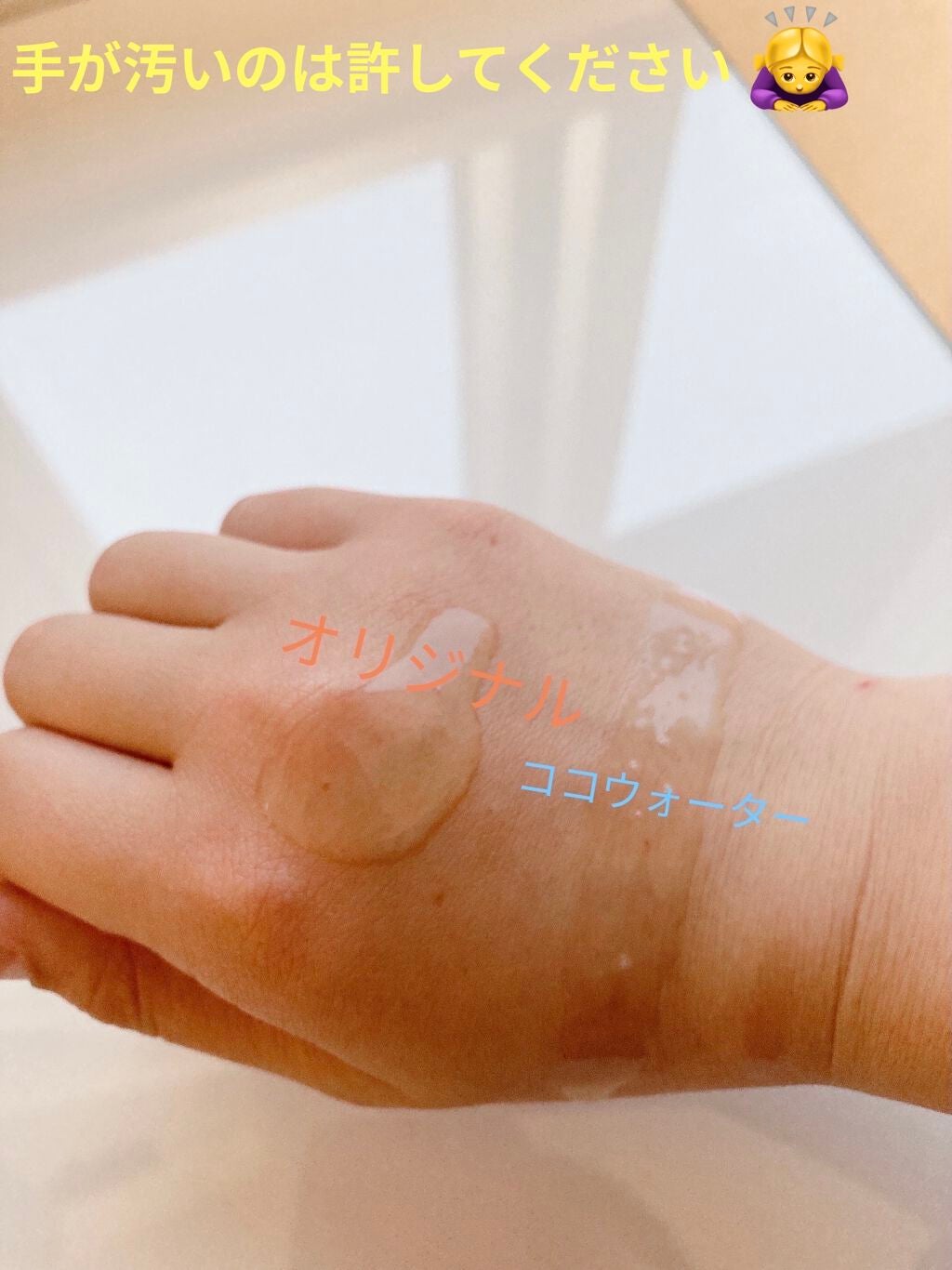 パーフェクト セラム オリジナル/miseenscene/ヘアオイルを使ったクチコミ(3枚目)