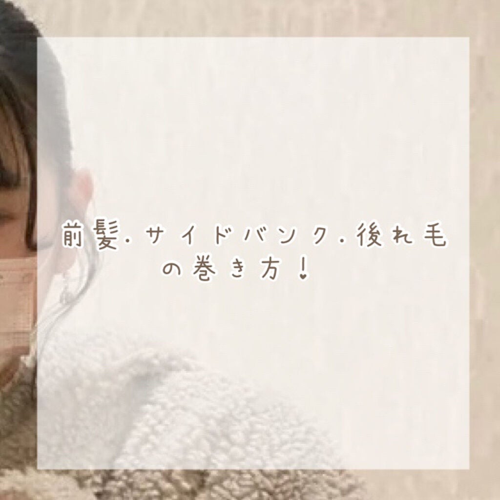 ケープ 3Dエクストラキープ 無香料/ケープ/ヘアスプレーを使ったクチコミ(1枚目)