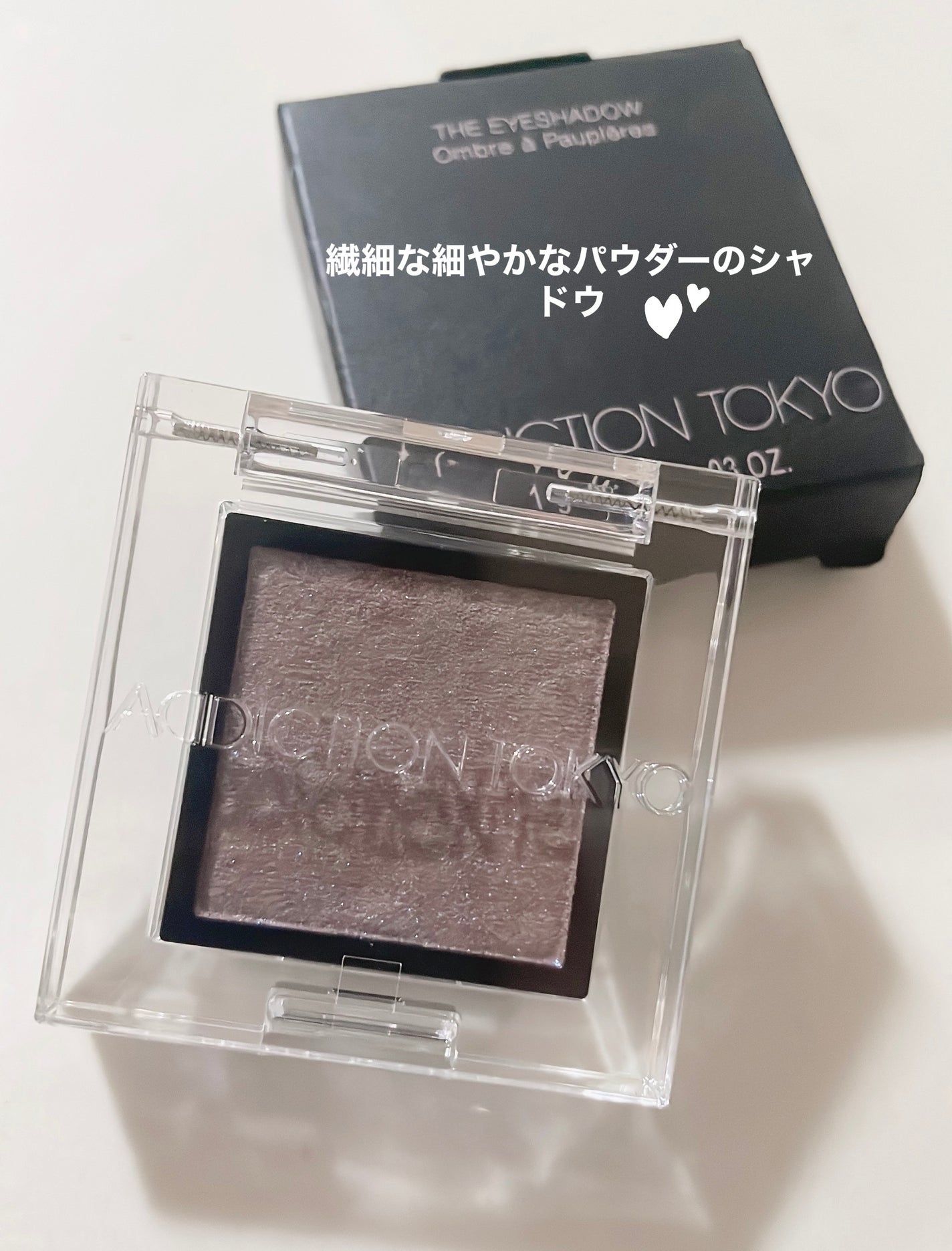 アディクション ザ アイシャドウ スパークル/ADDICTION/単色アイシャドウを使ったクチコミ(5枚目)