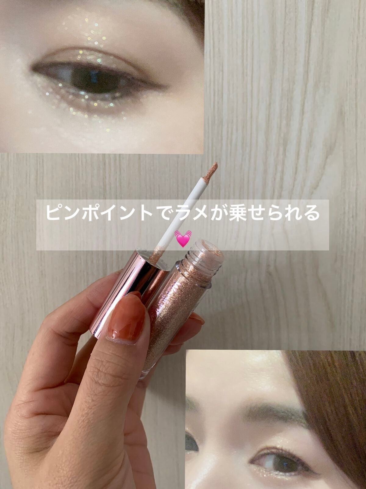 ウォンジョンヨ ダイヤモンドライナー/Wonjungyo/リキッドアイシャドウを使ったクチコミ(1枚目)