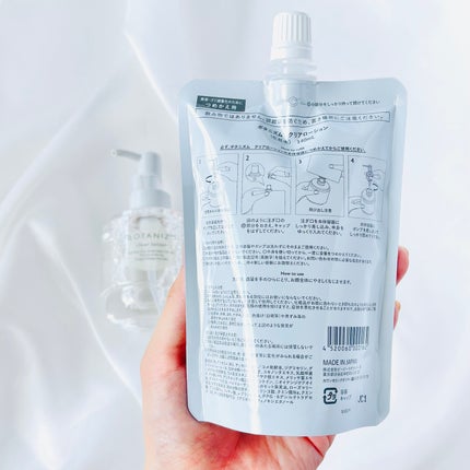 クリアローション/ボタニズム /化粧水を使ったクチコミ(2枚目)