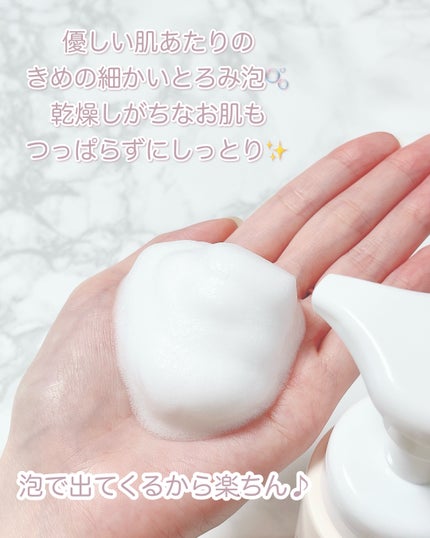 ワセリズム モイスト泡洗顔/ワセリズム/泡洗顔を使ったクチコミ(5枚目)