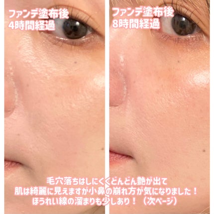 WHITE PEARLSATION IDEAL ACTRESS BACKSTAGE CREAM/KLAVUU/化粧下地を使ったクチコミ(9枚目)