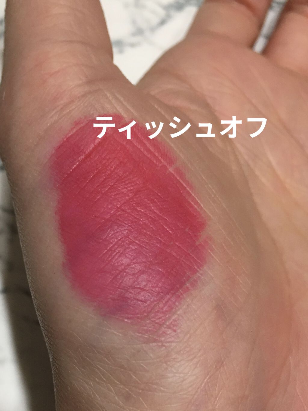 バイフラワーソルベハートティント/ネイチャーリパブリック/リップティントを使ったクチコミ（2枚目）