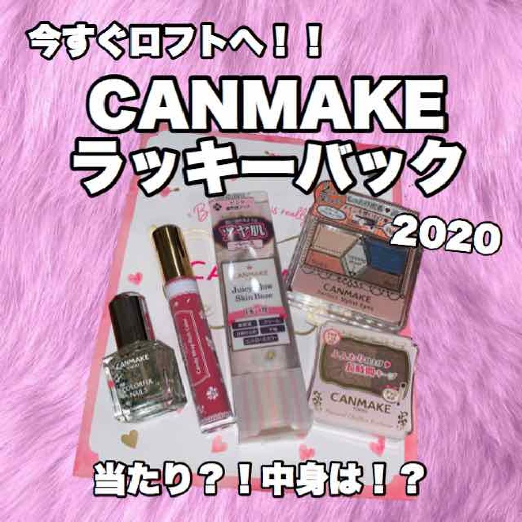 カラフルネイルズ/キャンメイク/マニキュアを使ったクチコミ(1枚目)