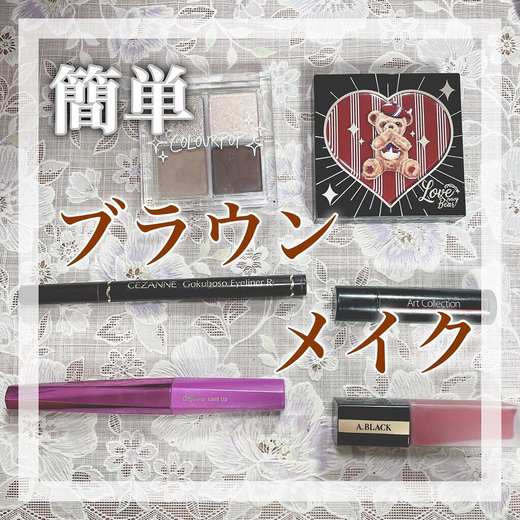 Minette レイヤーミスト/Minette/カラーコンタクトレンズを使ったクチコミ（1枚目）