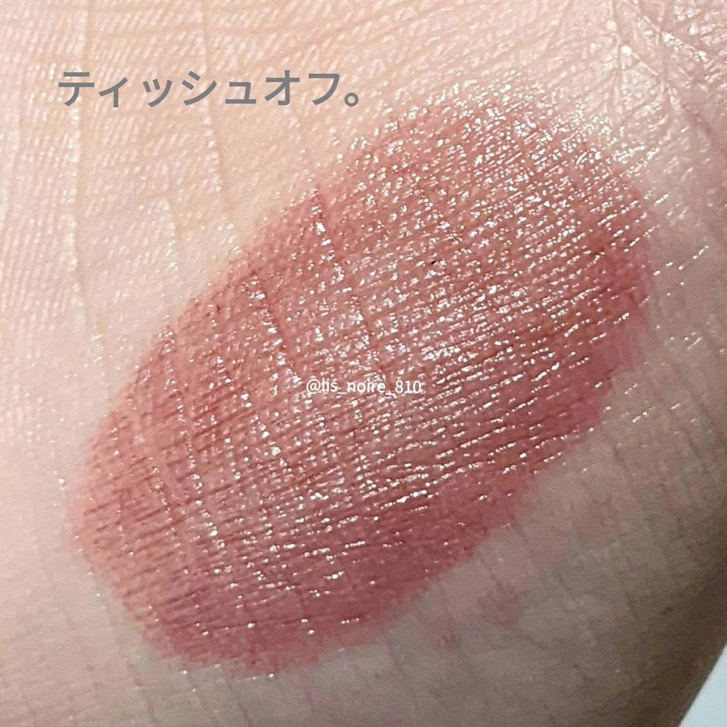 グロウラッピングティント/LIPGUARDIAN/リップティントを使ったクチコミ(4枚目)