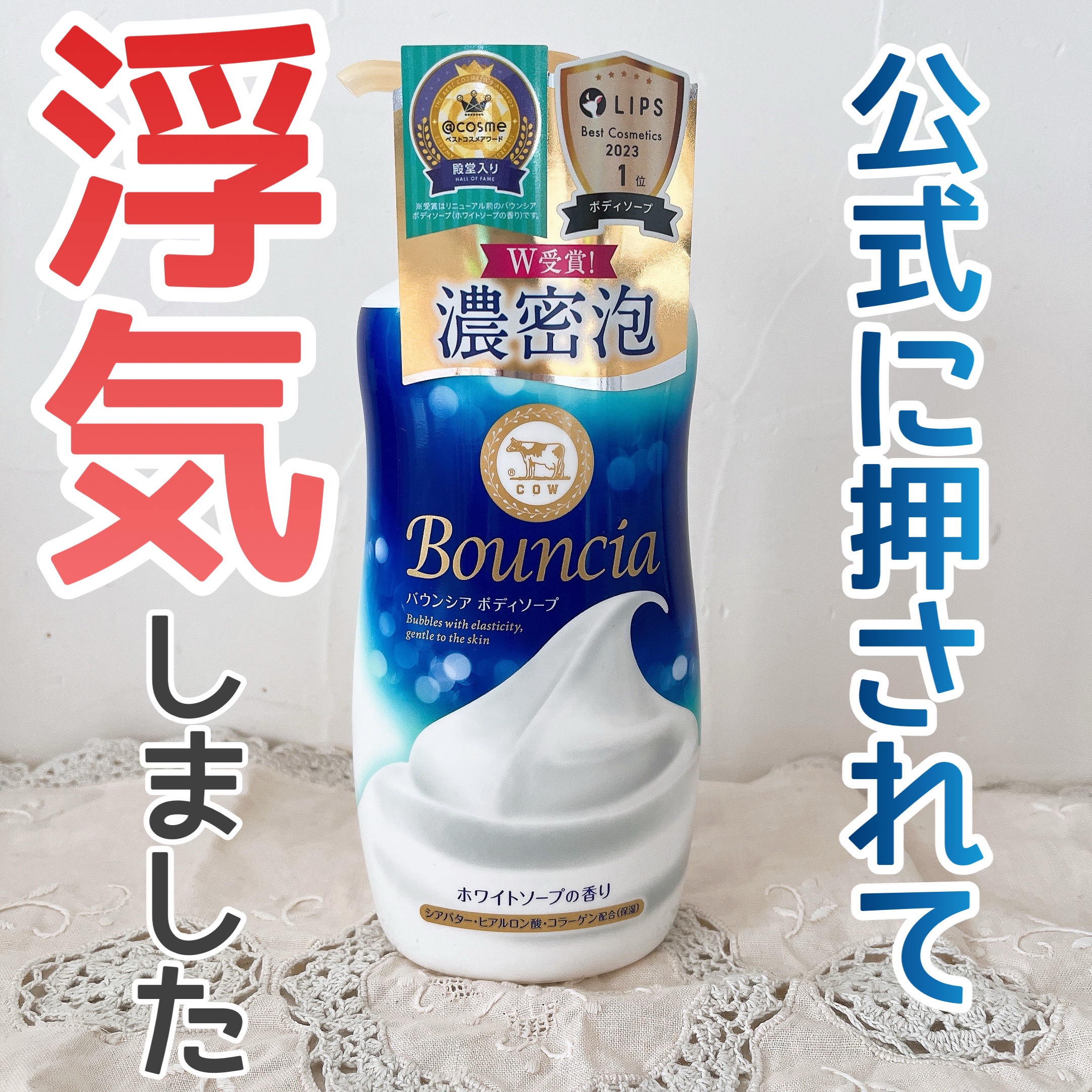 ボディータオル（ハード）632/SHISEIDO/ボディグッズを使ったクチコミ（1枚目）