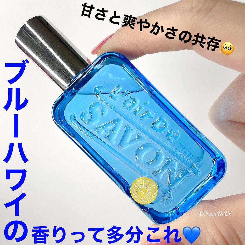 オードトワレ(ホリデーナッピング)/レールデュサボン/香水(レディース)を使ったクチコミ(1枚目)