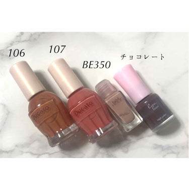 ネイルホリック リミテッドコレクション 01 NUDE COLORS/ネイルホリック/マニキュアを使ったクチコミ（2枚目）