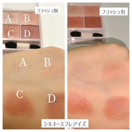 クリーミータッチライナー/キャンメイク/ジェルアイライナーを使ったクチコミ(4枚目)