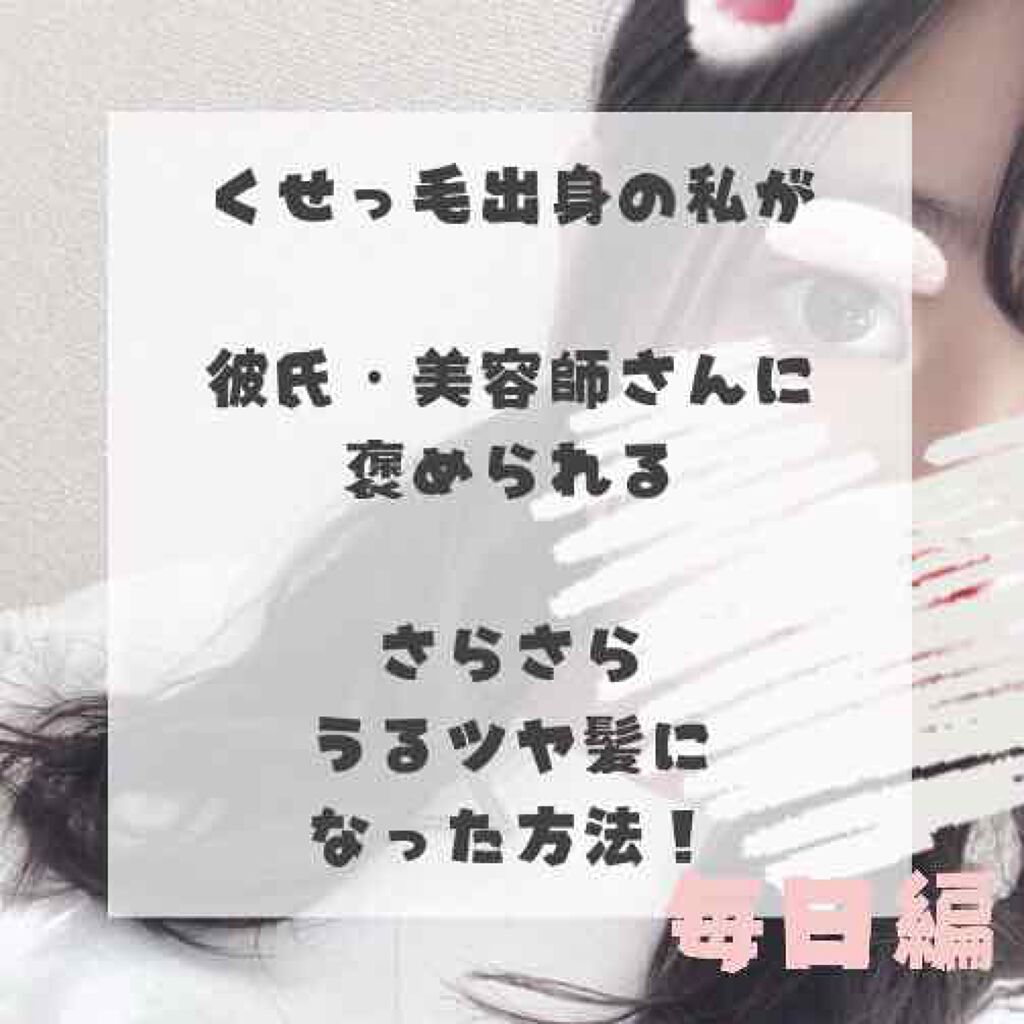 ストレートヘアアイロン/SALONIA/ストレートアイロンを使ったクチコミ（1枚目）