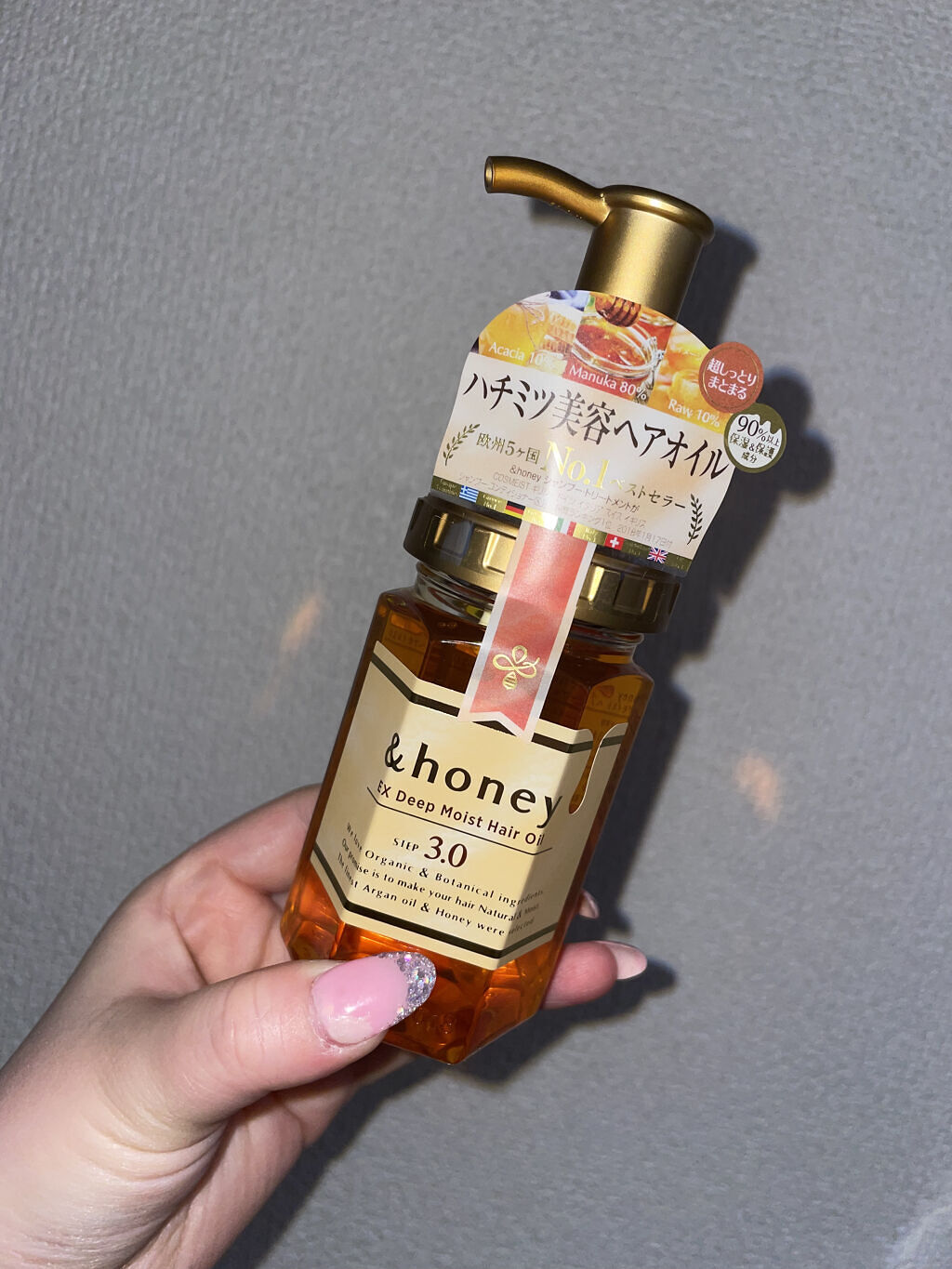 EXディープモイスト ヘアオイル3.0/&honey/ヘアオイルを使ったクチコミ（1枚目）