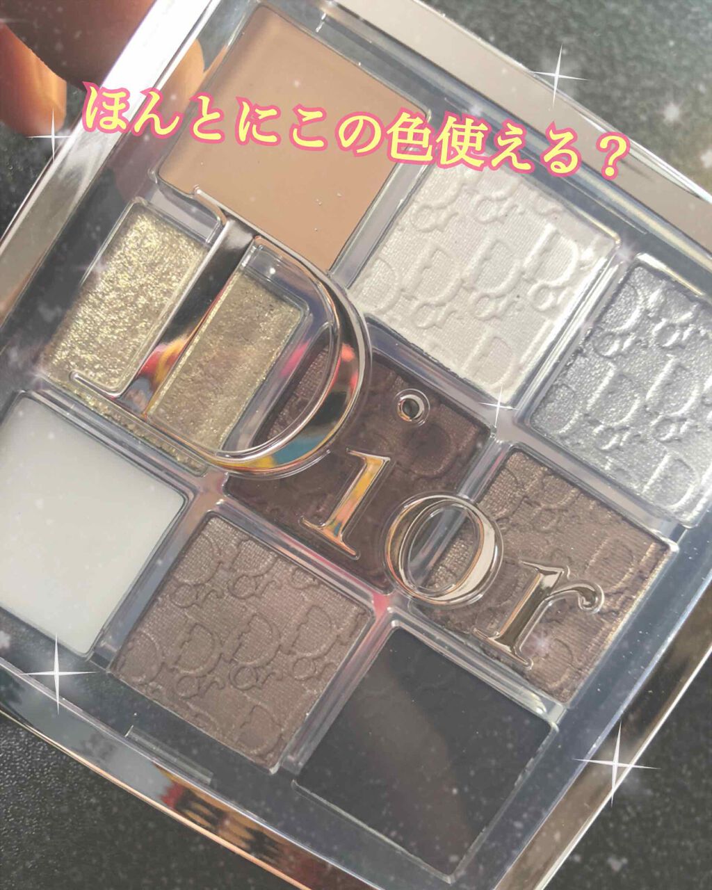 ディオール バックステージ アイ パレット/Dior/アイシャドウパレットを使ったクチコミ(1枚目)