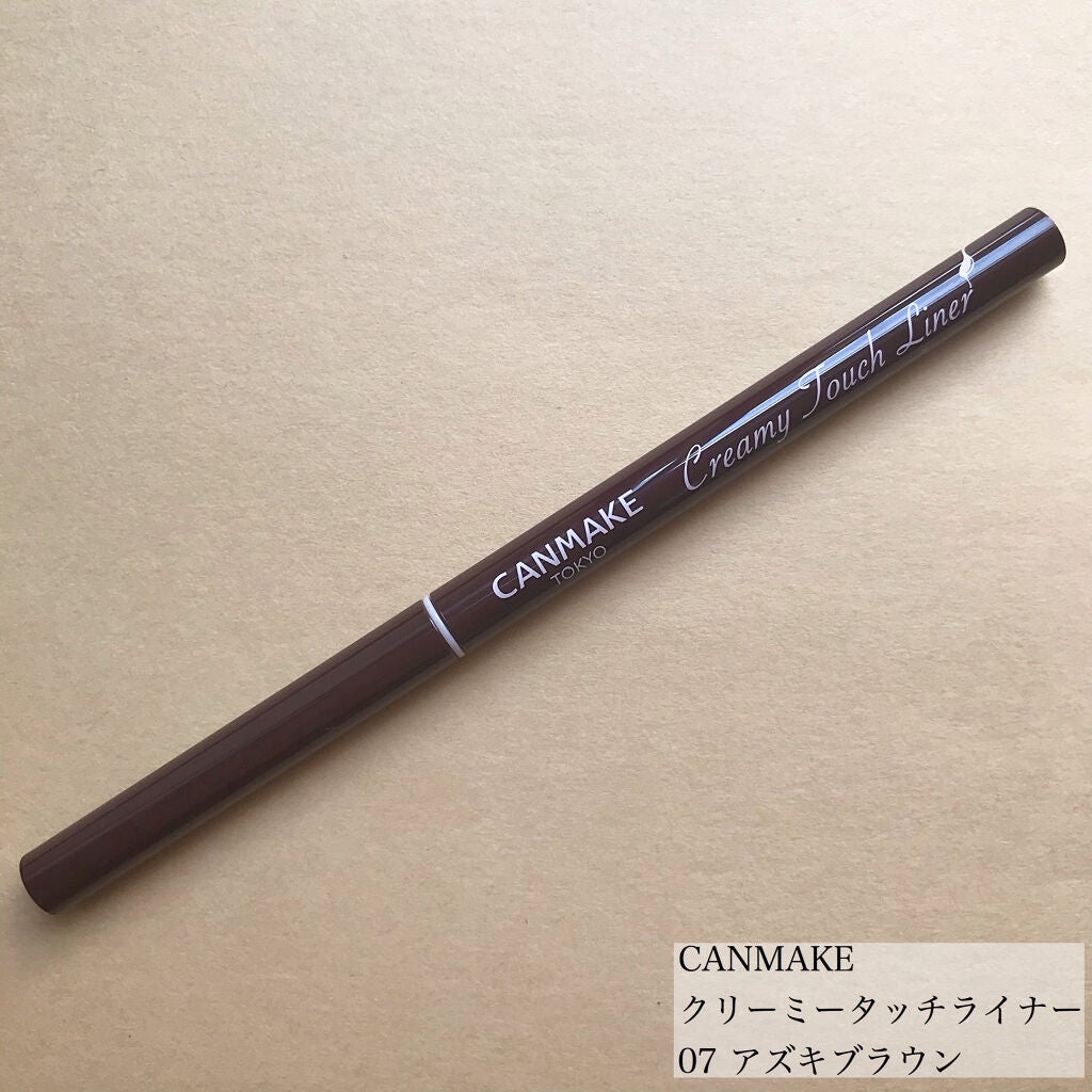 クリーミータッチライナー/キャンメイク/ジェルアイライナーを使ったクチコミ(5枚目)