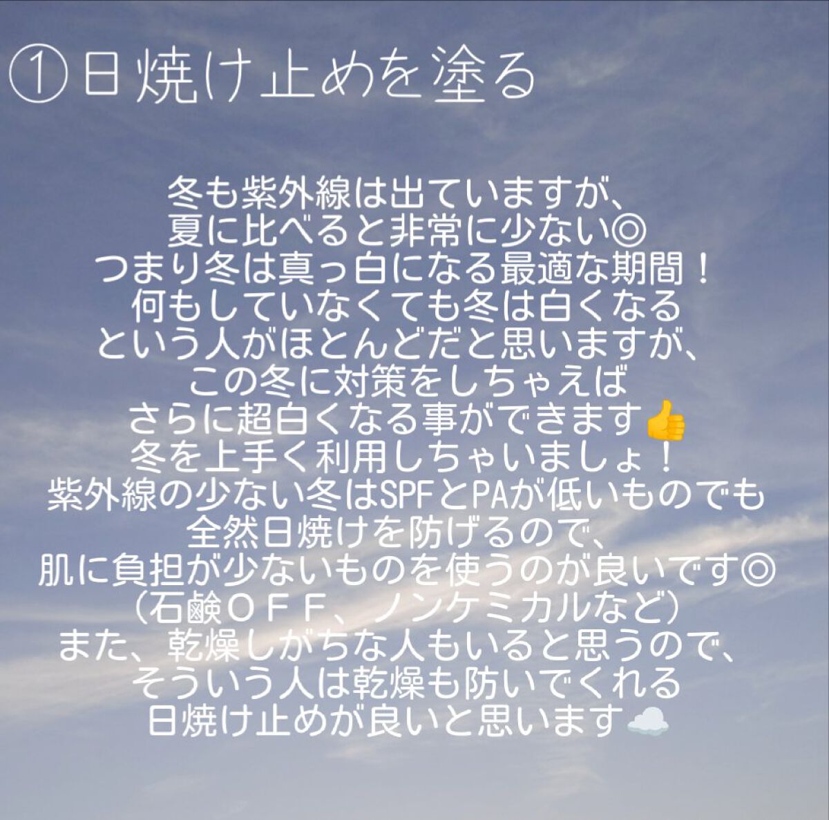 ホホバオイル/無印良品/ボディオイルを使ったクチコミ（2枚目）