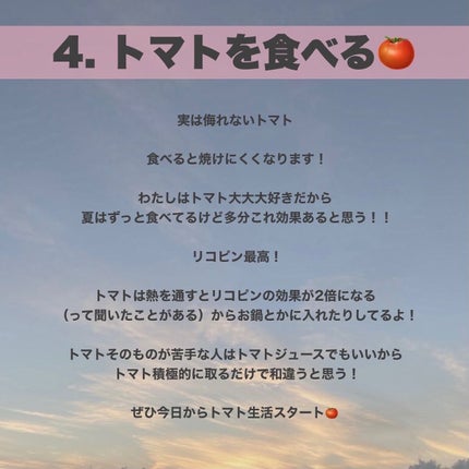 はるかの美容垢🐰 on LIPS 「【美白ケアガチ勢による美白ケア徹底解説❄️】だんだんあったかく..」(5枚目)