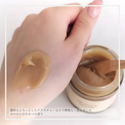 ハニーマスク/I'm from/洗い流すパック・マスクを使ったクチコミ(3枚目)