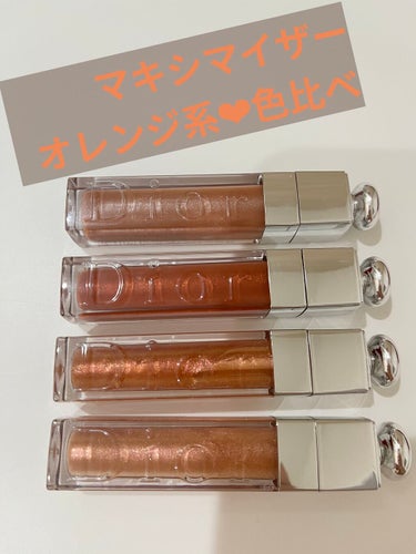 【旧】ディオール アディクト リップ マキシマイザー 023 シマー ブロンズ/Dior/リップグロスを使ったクチコミ（1枚目）